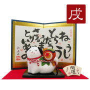 置物　干支　戌　イヌ　犬　２０１８　平成３０年　正月飾り　リュウコドウ　ちりめん　可愛い