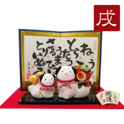 置物　干支　戌　イヌ　犬　２０１８　平成３０年　正月飾り　リュウコドウ　ちりめん　可愛い