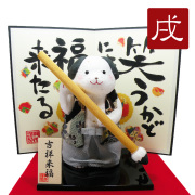 置物　干支　戌　イヌ　犬　２０１８　平成３０年　正月飾り　リュウコドウ　和紙　可愛い 狛犬　大きめ