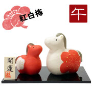 干支,置物,飾り,午,うま,馬,ウマ,2026,令和８年,リュウコドウ,龍虎堂,石川紙業　