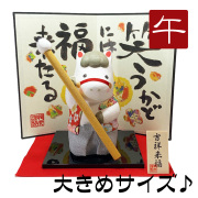 干支,置物,飾り,午,うま,馬,ウマ,2026,令和８年,リュウコドウ,龍虎堂,石川紙業