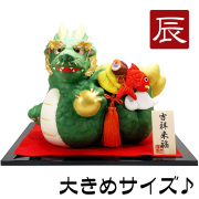 和雑貨と日本の道具のお店 とうび 】 干支飾り