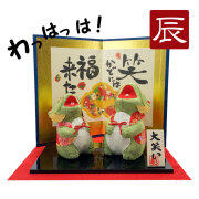 干支飾り 辰 【和雑貨と日本の道具のお店 とうび 】