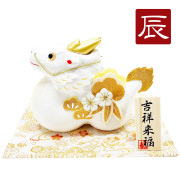 干支 辰 張り子 置物 雅 辰 大 龍 竜 干支飾り  正月飾り 辰年迎春飾り 干支飾り 辰 【和雑貨と日本の道具のお店 とうび 】