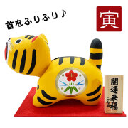 干支,寅,とら,トラ,虎,２０２２,令和４,龍虎堂,リュウコドウ
