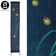 豆タペストリー日本製　洛柿庵 モダンインテリア