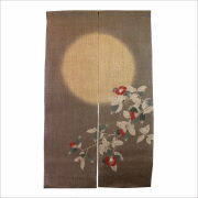 洛柿庵　本格のれん　つばき　椿　本麻　冬