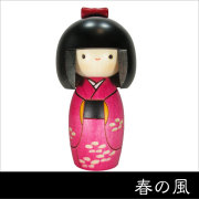 卯三郎こけし・伝統工芸の木彫りのこけし