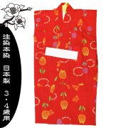 高級　注染　染め　浴衣 子供 子供浴衣 子ども こども ゆかた 古典柄 100 ３歳　４歳