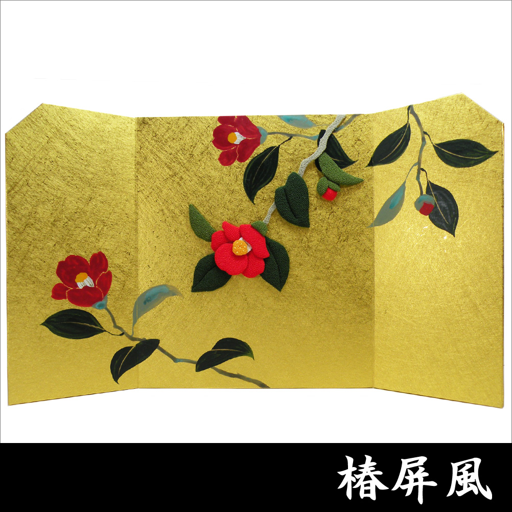 金屏風　押し絵　椿　つばき
