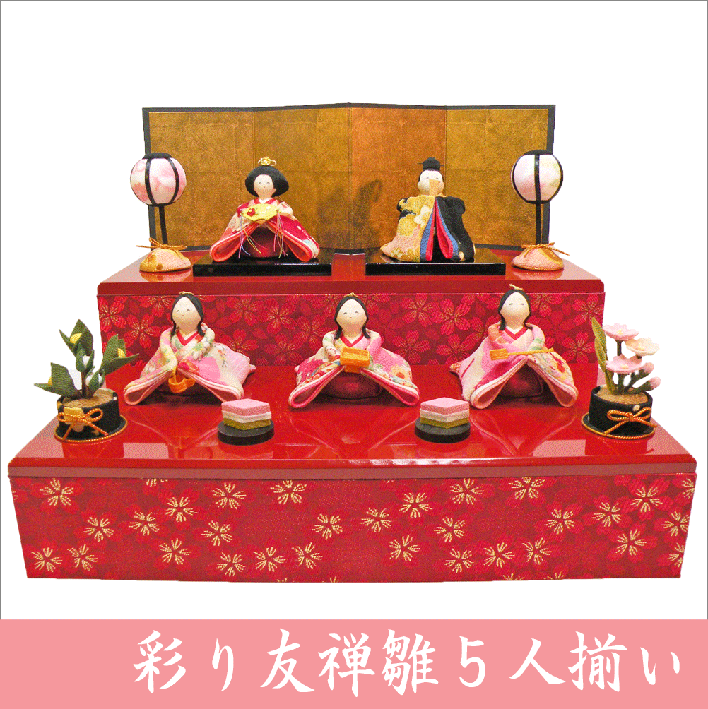 楽天市場】扇面 三段わらべ雛10人揃いの通販 (送料無料)リュウコドウ