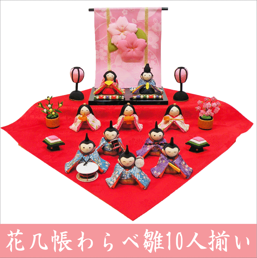 ⭐︎myg52⭐︎ ひな祭り　雛人形　雛飾り　雛道具　5点おまとめ ちりめん 雛人形/ひな人形 「桜雛 5人揃い」 お雛様/おひな様