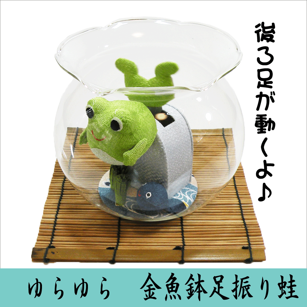 □竹の輪吊るし金魚飾り□ 龍虎堂/リュウコドウ ちりめん細工 日本製 □竹の輪吊るし金魚飾り□ 龍虎堂/リュウコドウ ちりめん細工 日本製