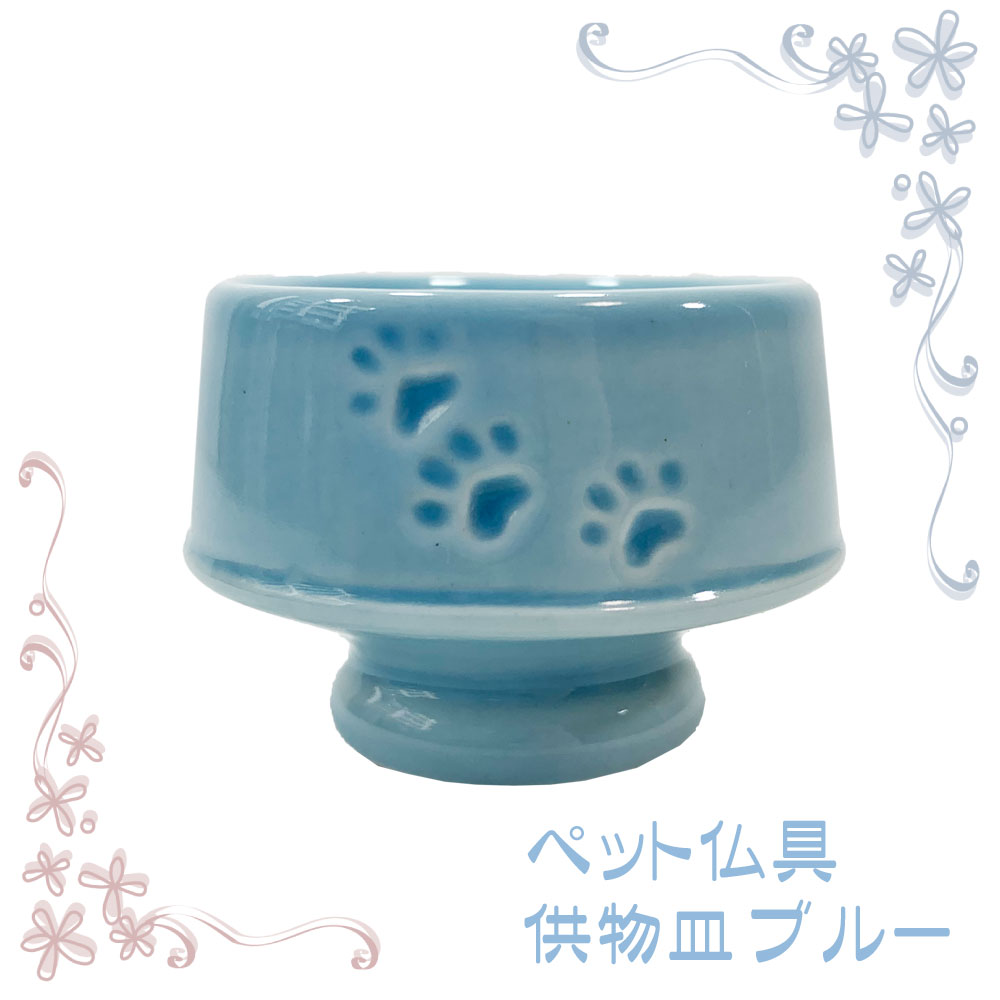 ペット仏壇　祭壇　仏具　龍虎堂