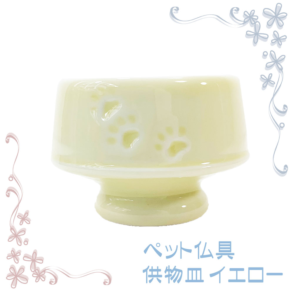 ペット仏壇　祭壇　仏具　龍虎堂