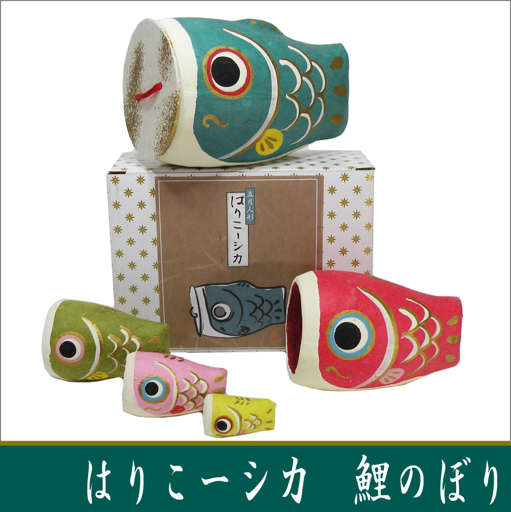 鯉のぼり　室内　置物　端午の節句　可愛い