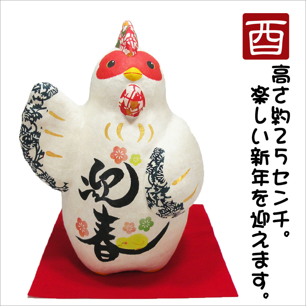 酉年　干支の置物　２０１７　　龍虎堂　リュウコドウ　和紙