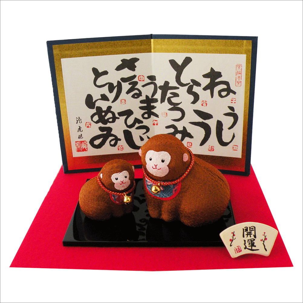 クリストフル限定干支置物猿完売品！本物保証！