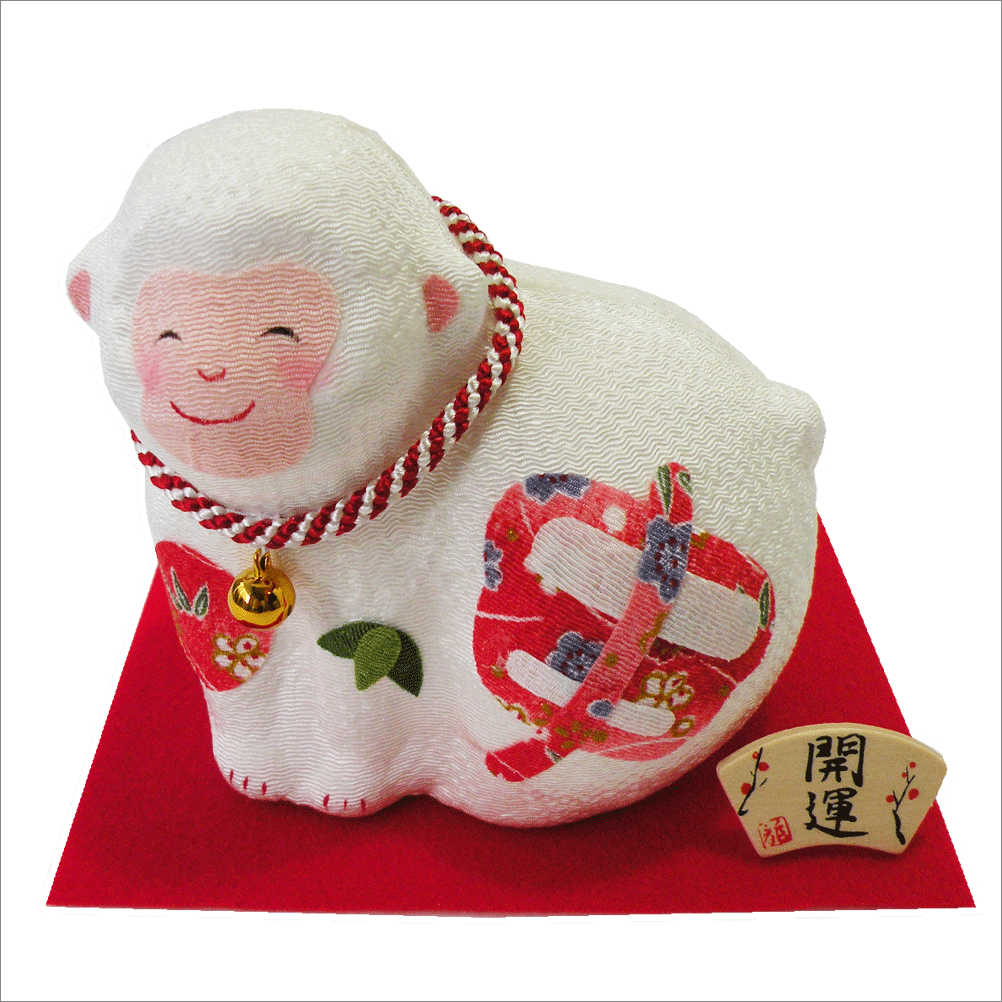 干支・申年　「ちりめん申の字　申　」　龍虎堂　ちりめん　　正月飾り　日本製　置物