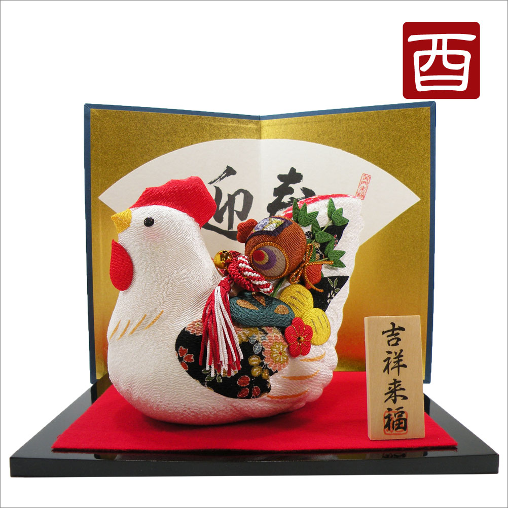 酉年　干支の置物　２０１７　商売繁盛　龍虎堂　ちりめん