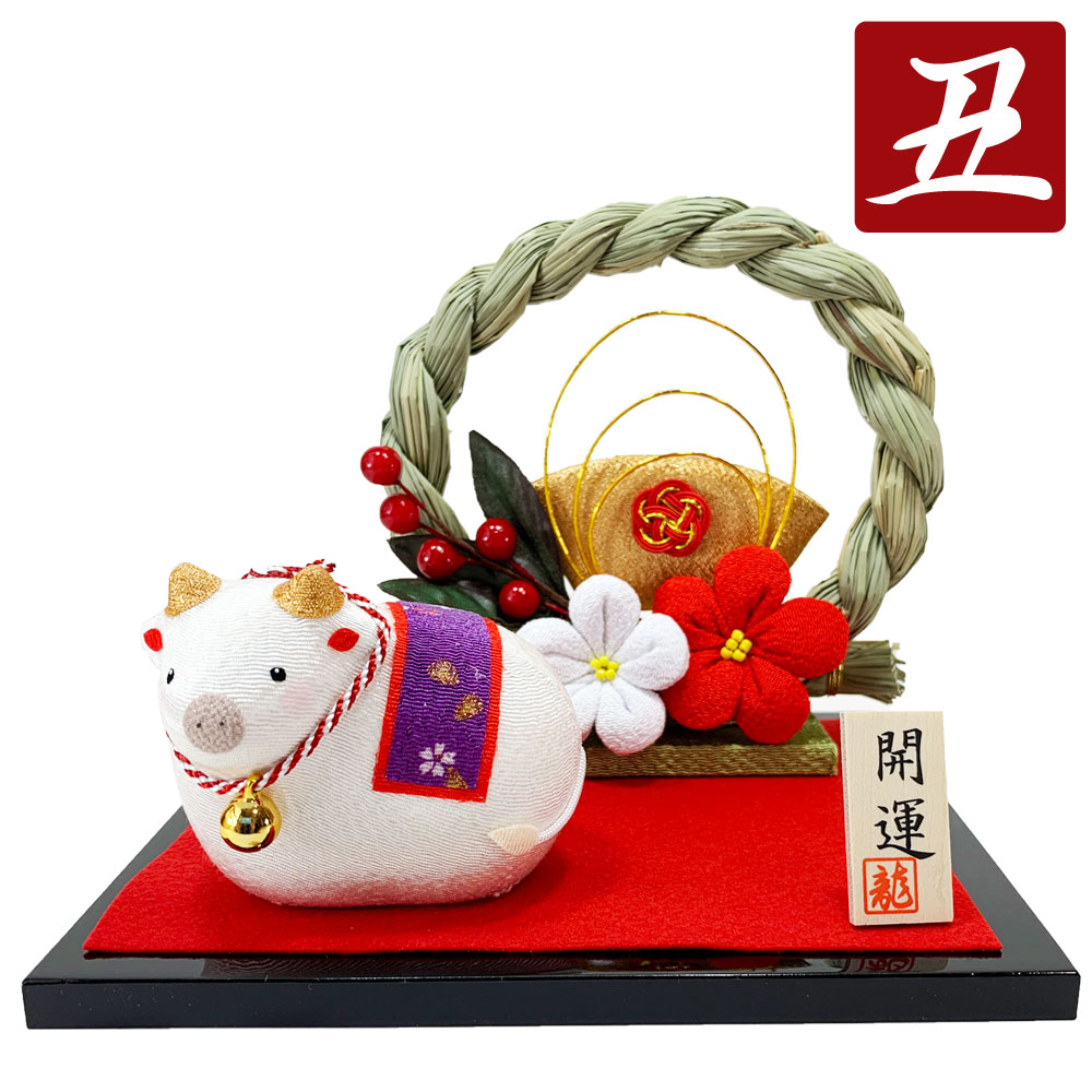 干支　丑年　牛　うし　ウシ　２０２１　令和３年　飾り　龍虎堂　リュウコドウ　日本