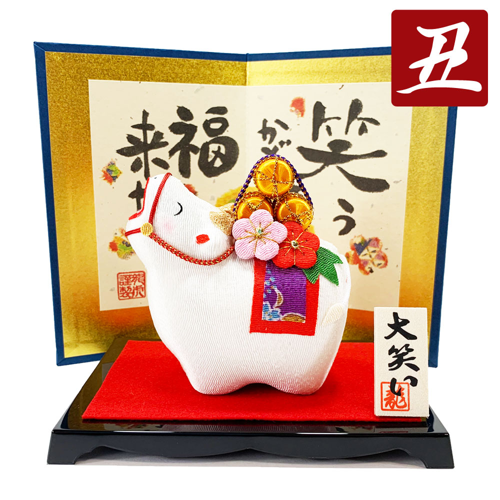 干支　丑年　牛　うし　ウシ　２０２１　令和３年　飾り　龍虎堂　リュウコドウ　日本