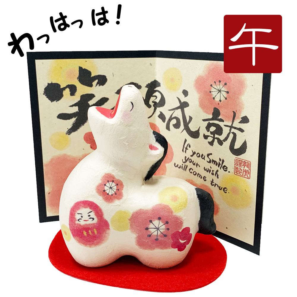 干支,置物,飾り,午,うま,馬,ウマ,2026,令和８年,リュウコドウ,龍虎堂,石川紙業