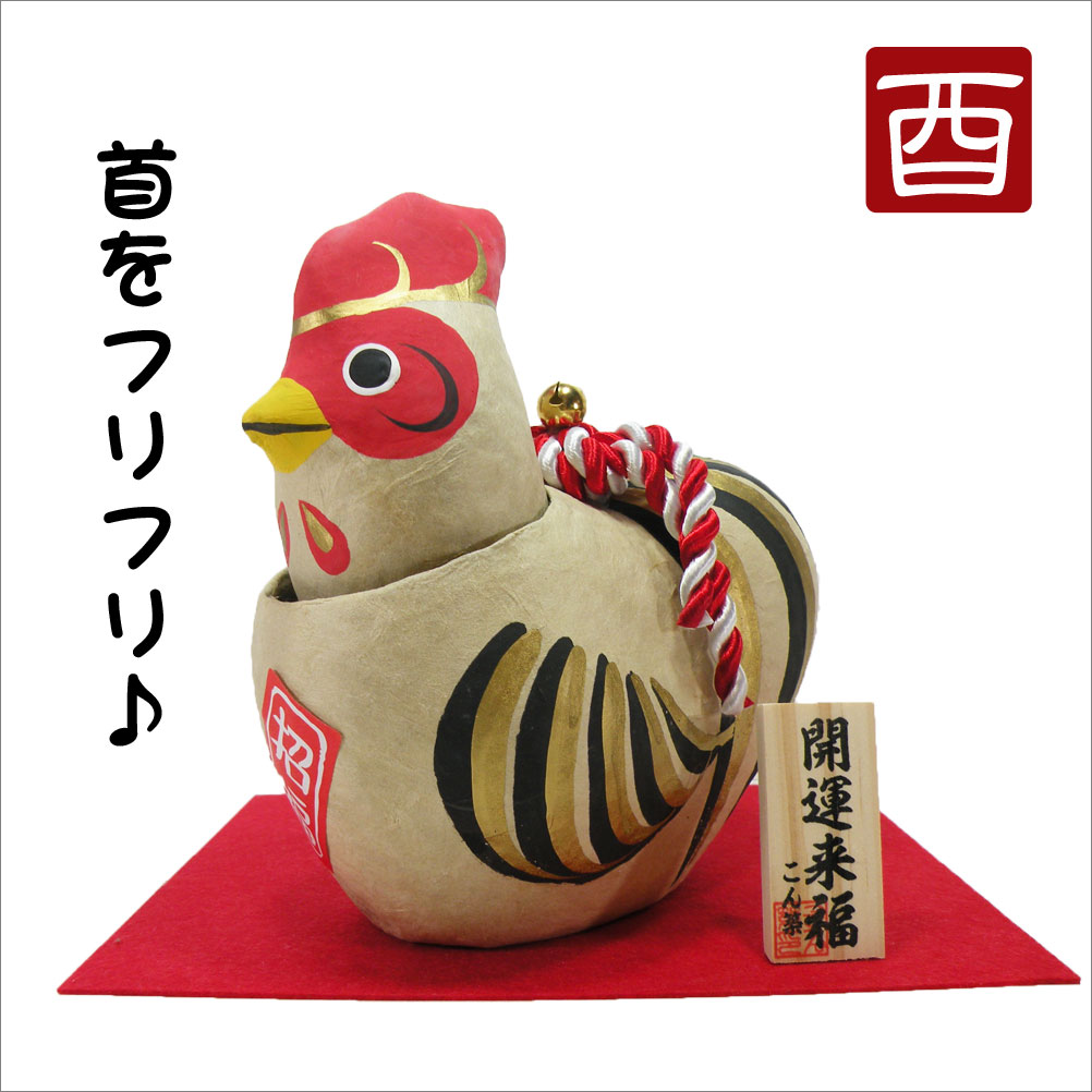 干支　置物　２０１７　平成２９年　酉　リュウコドウ