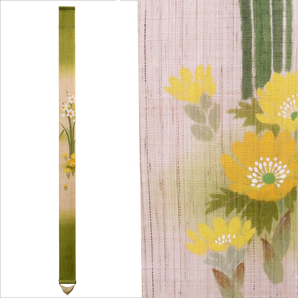 細タペストリー　洛柿庵　縁起物　和モダン