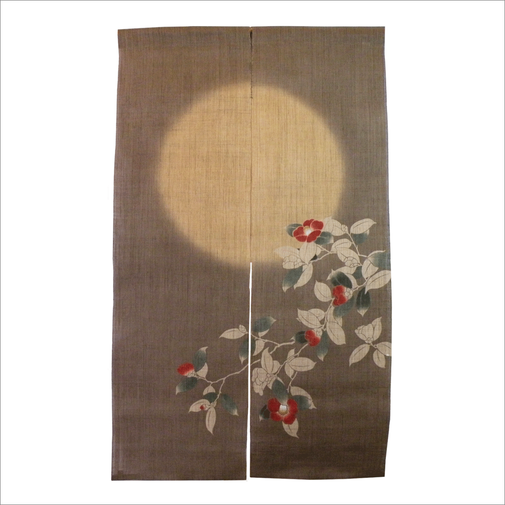 洛柿庵　本格のれん　つばき　椿　本麻　冬