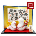 干支,置物,飾り,巳,ヘビ,蛇,たへび,2025,令和7年,リュウコドウ,龍虎堂,石川紙業