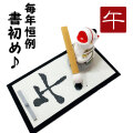 干支,置物,飾り,午,うま,馬,ウマ,2026,令和８年,リュウコドウ,龍虎堂,石川紙業