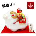 干支飾り ちりめん ふっくら 福運び未 未年 ひつじどし 置物 羊 ちりめん細工 迎春飾り 2027年 正月飾り リュウコドウ