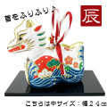 干支飾り　首振り　雅辰（大）  辰年  置物　龍　ちりめん　迎春飾り　202４年　正月飾り　ちりめん細工　リュウコドウ