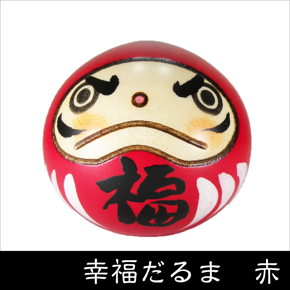 卯三郎こけし　ダルマ　だるま　達磨