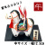 干支,置物,飾り,午,うま,馬,ウマ,2026,令和８年,リュウコドウ,龍虎堂,石川紙業