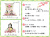 お雛様　龍虎堂　ぽてりひな ちりめん　可愛い　コンパクト