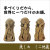 お地蔵さん,信楽焼,秋の置物,,龍虎堂,秋のディスプレイ