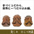 お地蔵さん,信楽焼,秋の置物,,龍虎堂,秋のディスプレイ
