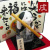 置物　干支　戌　イヌ　犬　２０１８　平成３０年　正月飾り　リュウコドウ　和紙　可愛い 狛犬　大きめ
