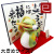干支,置物,飾り,巳,ヘビ,蛇,たへび,2025,令和7年,リュウコドウ,龍虎堂,石川紙業