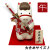 干支,置物,飾り,午,うま,馬,ウマ,2026,令和８年,リュウコドウ,龍虎堂,石川紙業　