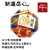 干支,置物,飾り,午,うま,馬,ウマ,2026,令和８年,リュウコドウ,龍虎堂,石川紙業