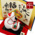 干支,置物,飾り,午,うま,馬,ウマ,2026,令和８年,リュウコドウ,龍虎堂,石川紙業　