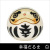 卯三郎こけし　ダルマ　だるま　達磨
