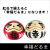 卯三郎こけし　ダルマ　だるま　達磨