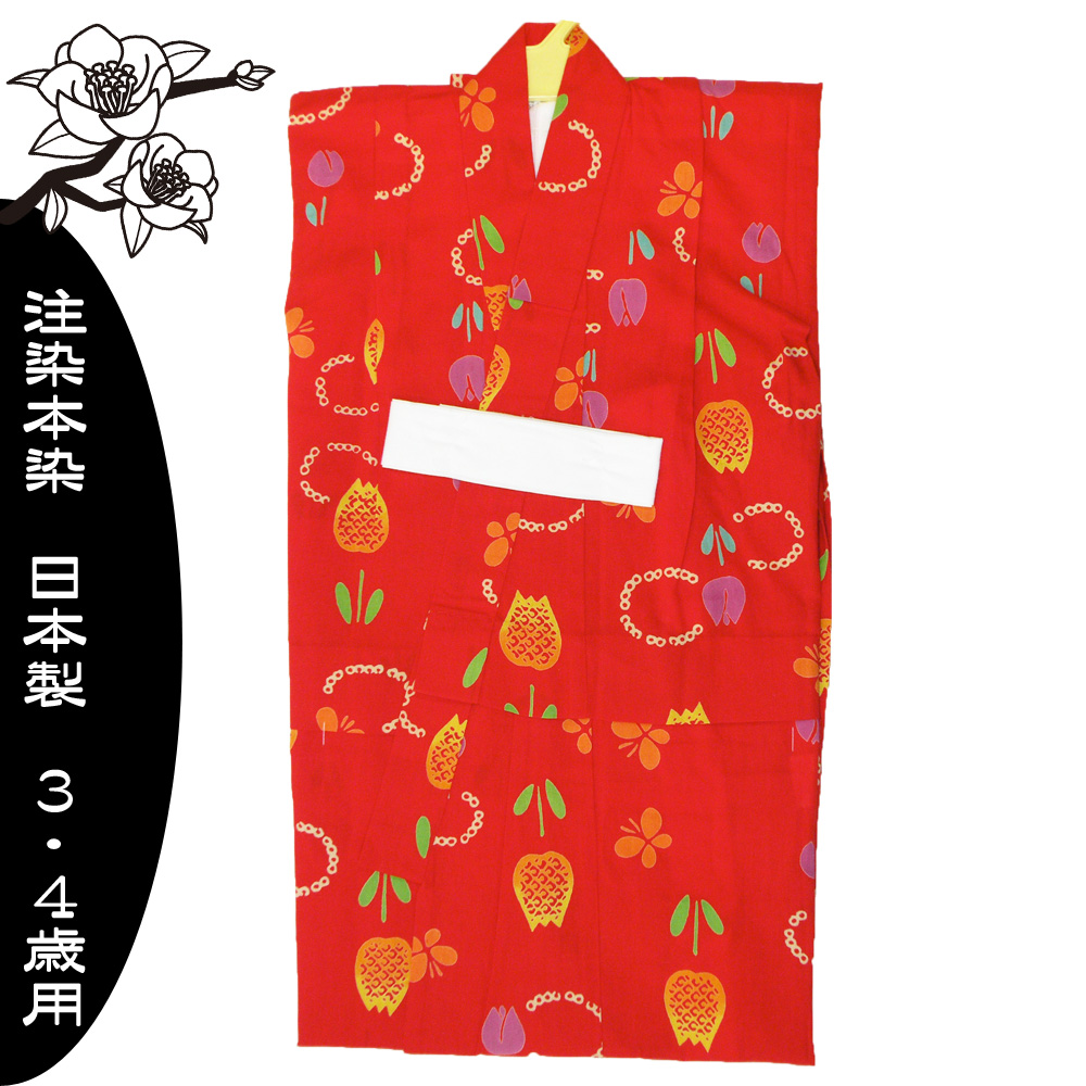 高級　注染　染め　浴衣 子供 子供浴衣 子ども こども ゆかた 古典柄 100 ３歳　４歳