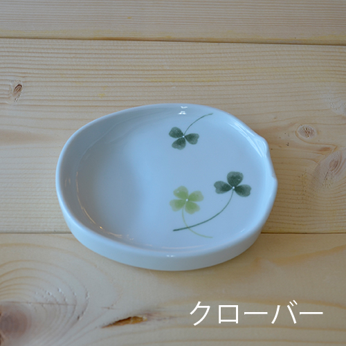 有田焼 ヘルシー減塩皿（クローバー）