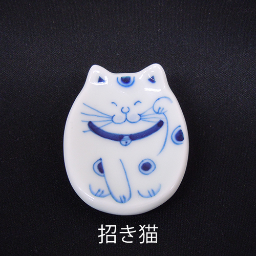 有田焼　ネコの箸置き（招き鈴）