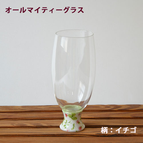 オールマイティーグラス（いちご）
